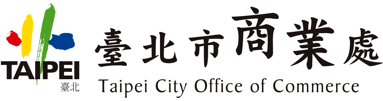 台北市商業處