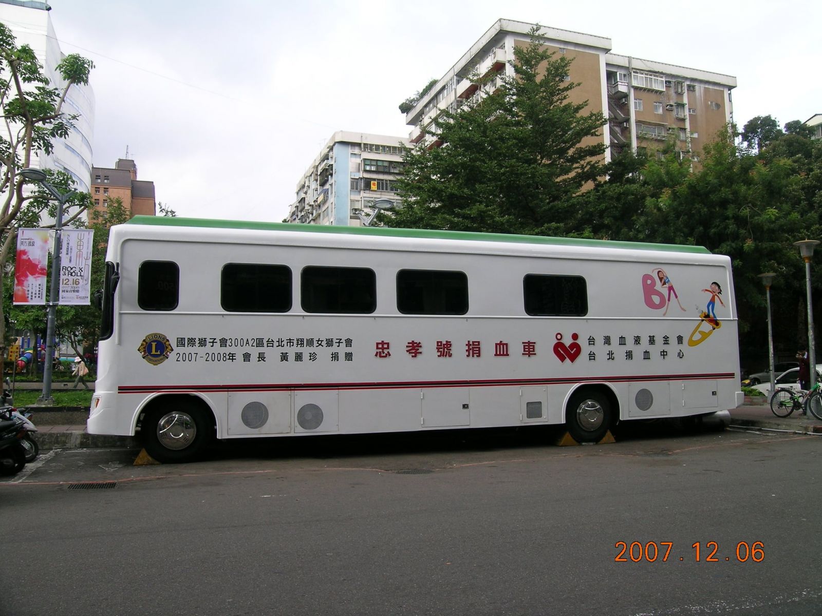 東區捐血車3