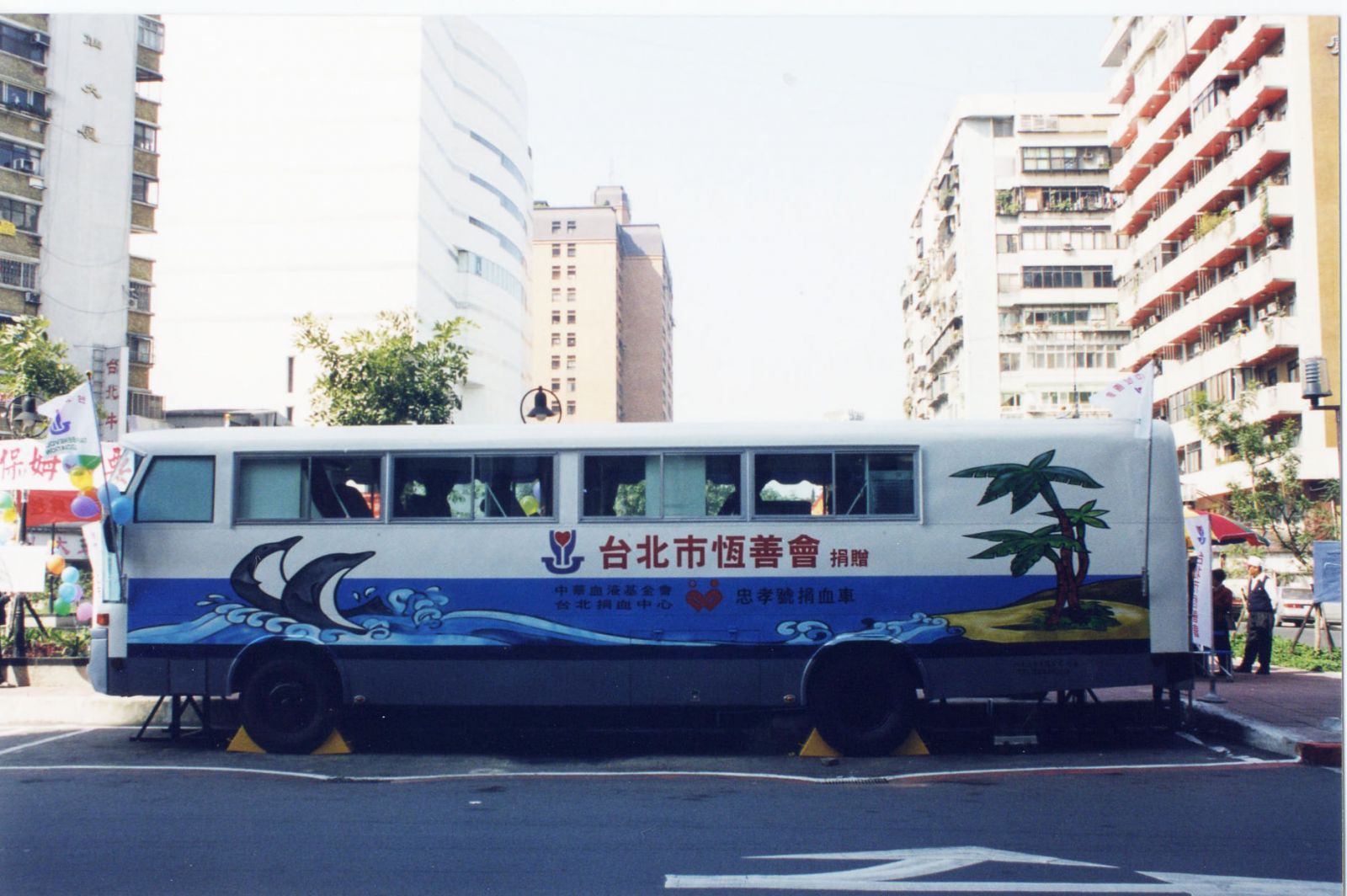 東區捐血車